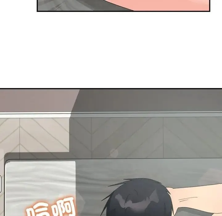 魔法少女退役后 - 第8話 - page 5