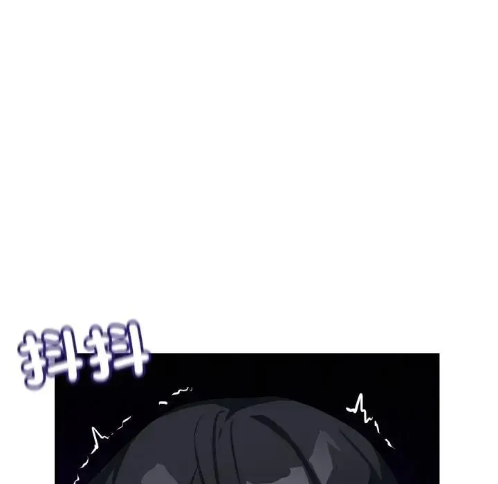 魔法少女退役后 - 第8話 - page 20