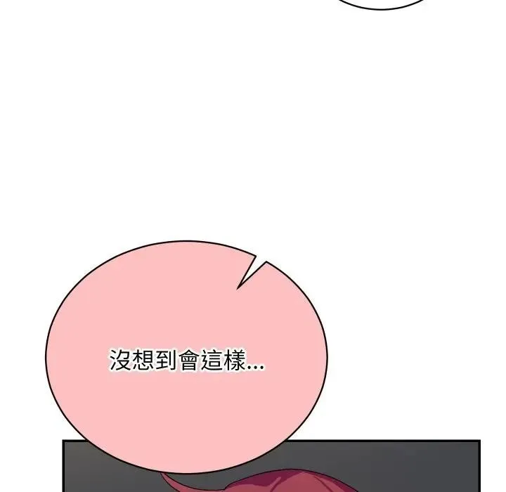 魔法少女退役后 - 第8話 - page 28