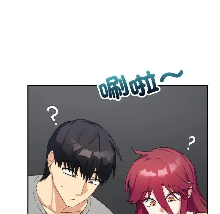 魔法少女退役后 - 第8話 - page 41