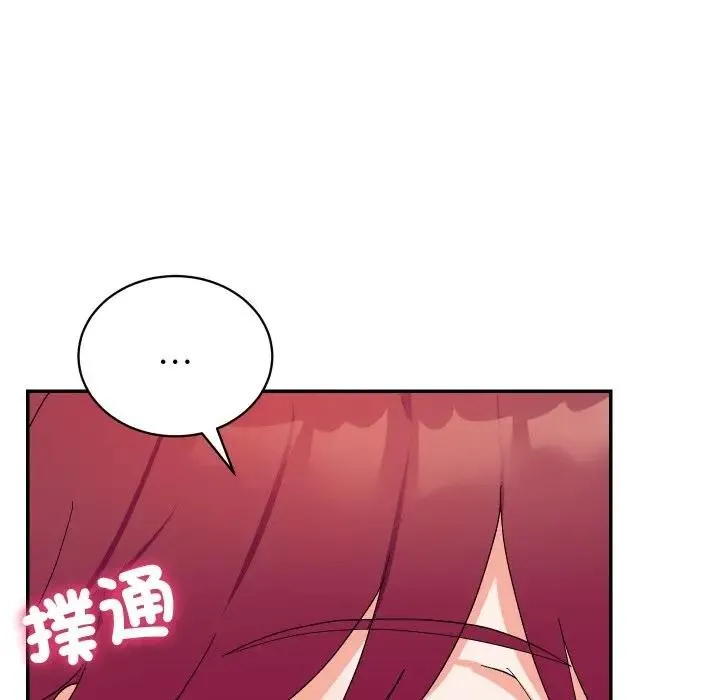 魔法少女退役后 - 第8話 - page 51