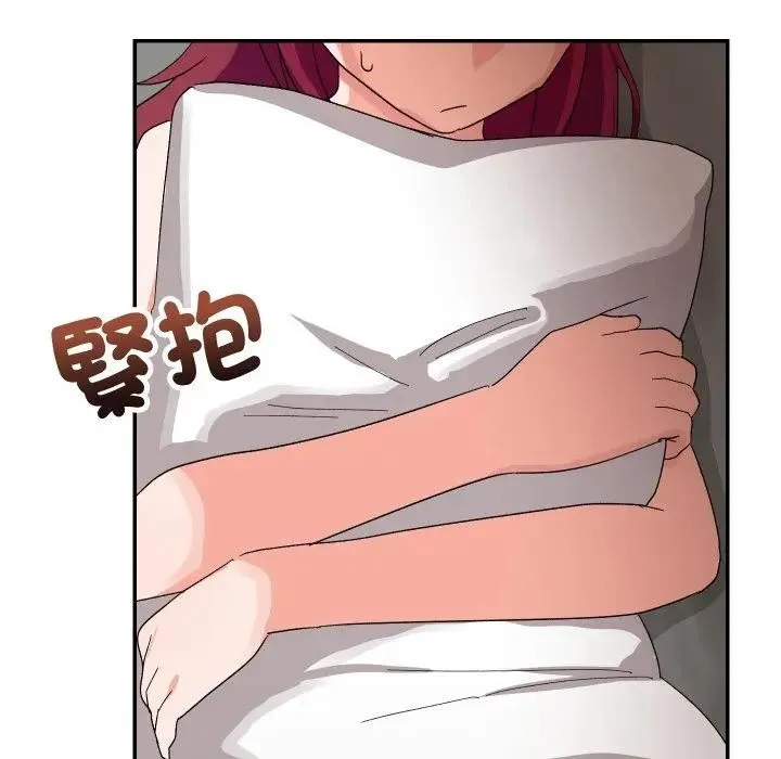 魔法少女退役后 - 第8話 - page 80