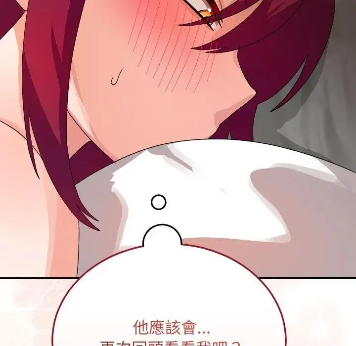 魔法少女退役后 - 第8話 - page 85