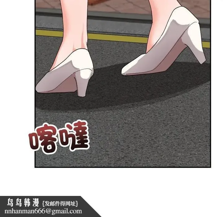 魔法少女退役后 - 第8話 - page 89