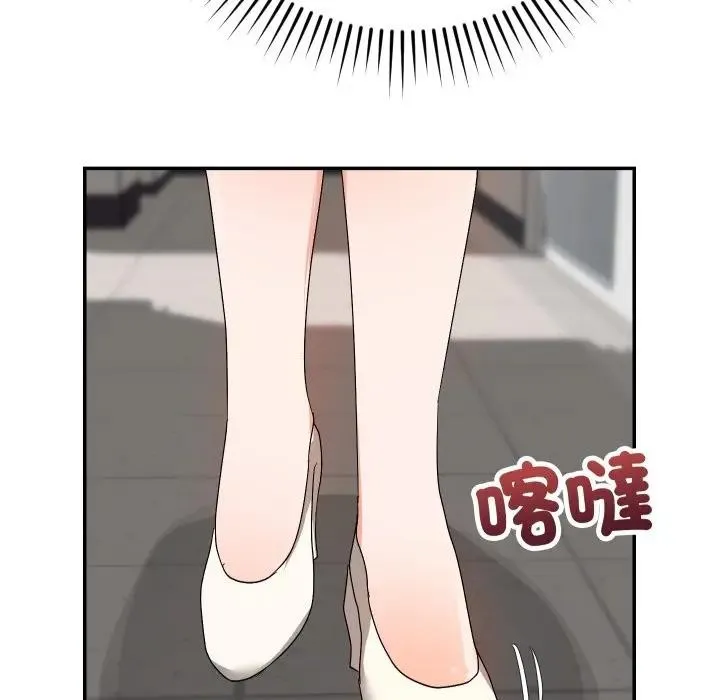 魔法少女退役后 - 第8話 - page 128