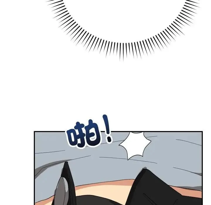 魔法少女退役后 - 第8話 - page 151