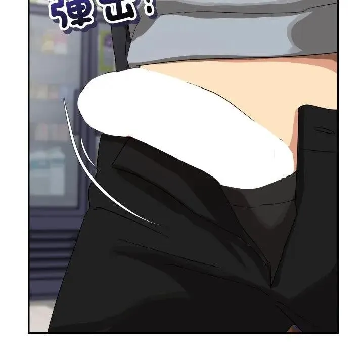 魔法少女退役后 - 第8話 - page 154