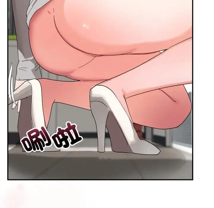 魔法少女退役后 - 第8話 - page 168