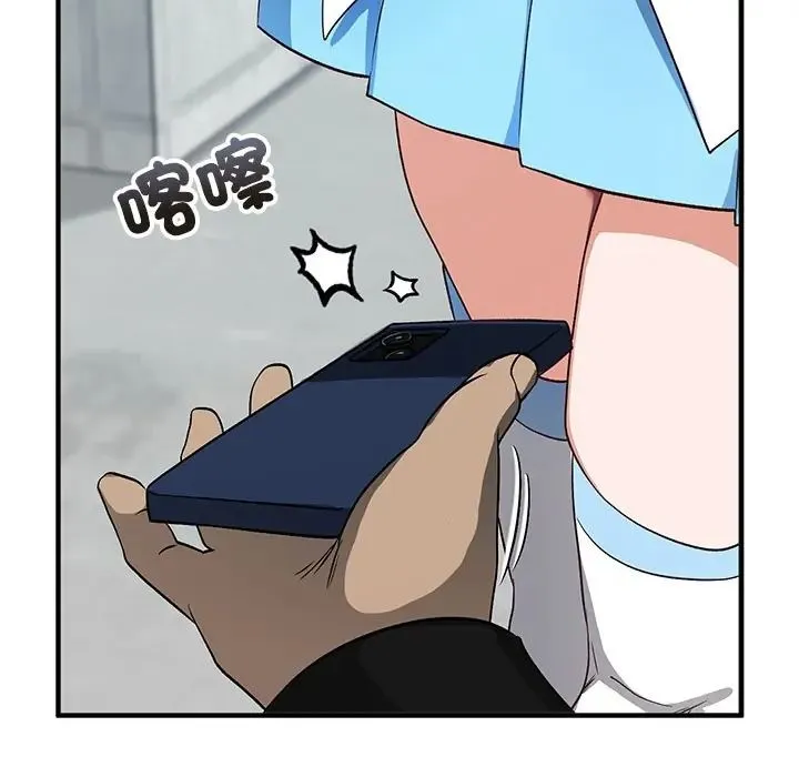魔法少女退役后 - 第30話 - page 18