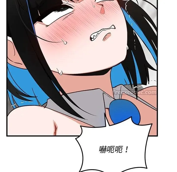 魔法少女退役后 - 第30話 - page 120