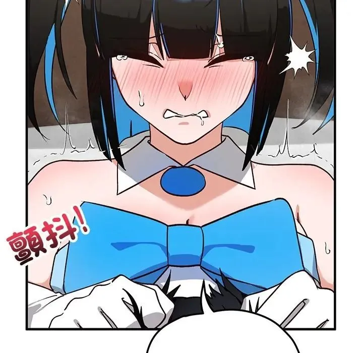 魔法少女退役后 - 第30話 - page 129
