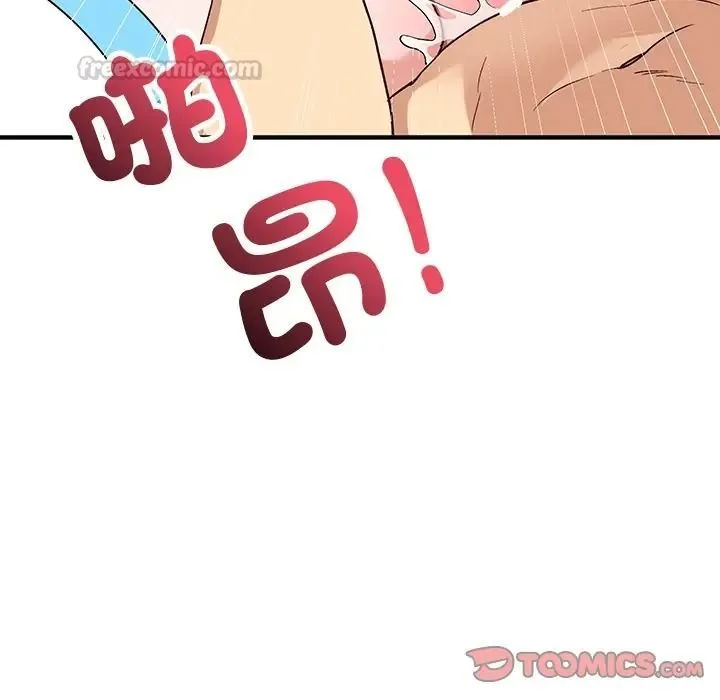 魔法少女退役后 - 第30話 - page 180