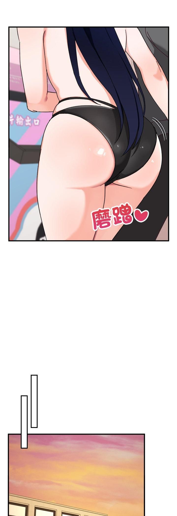 魔法少女退役后 - 第15話 - page 24