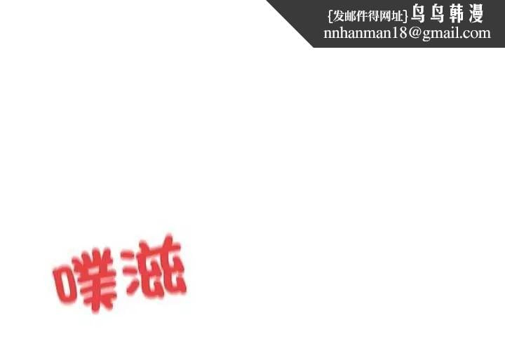 魔法少女退役后 - 第24話 - page 1