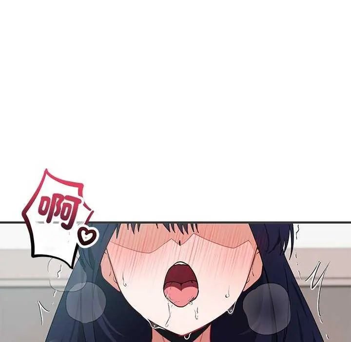 魔法少女退役后 - 第24話 - page 5