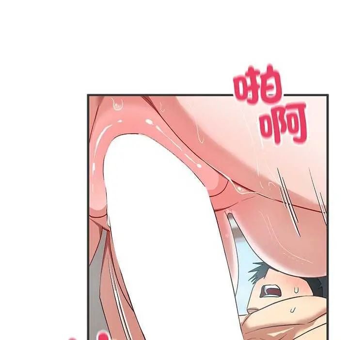 魔法少女退役后 - 第24話 - page 36