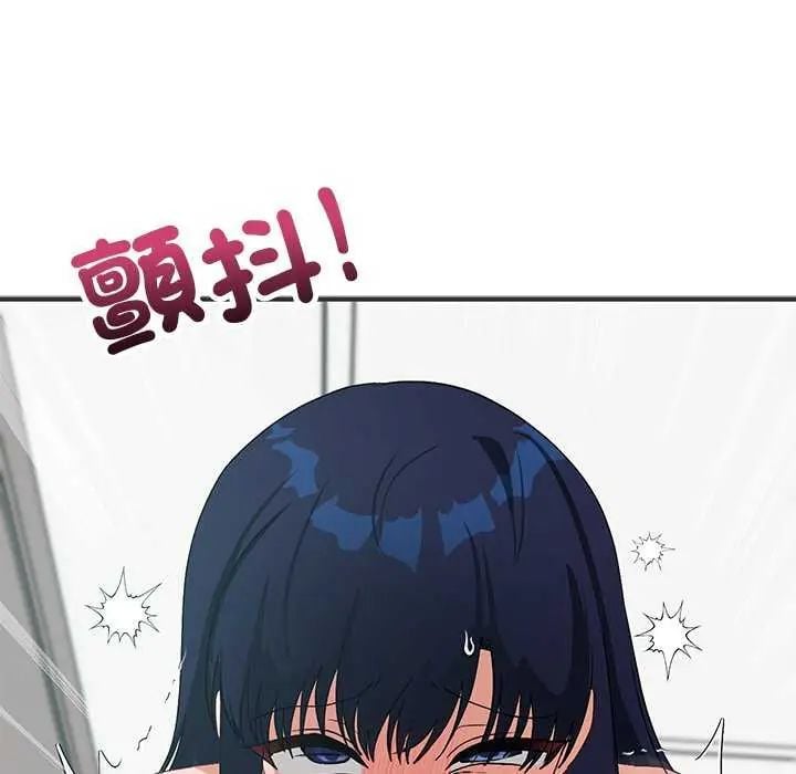 魔法少女退役后 - 第24話 - page 107