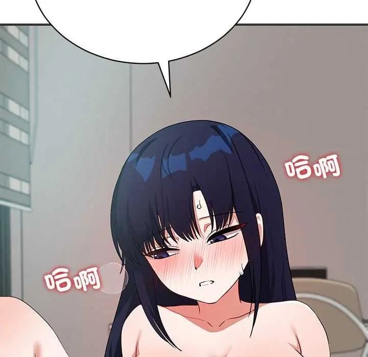 魔法少女退役后 - 第24話 - page 167
