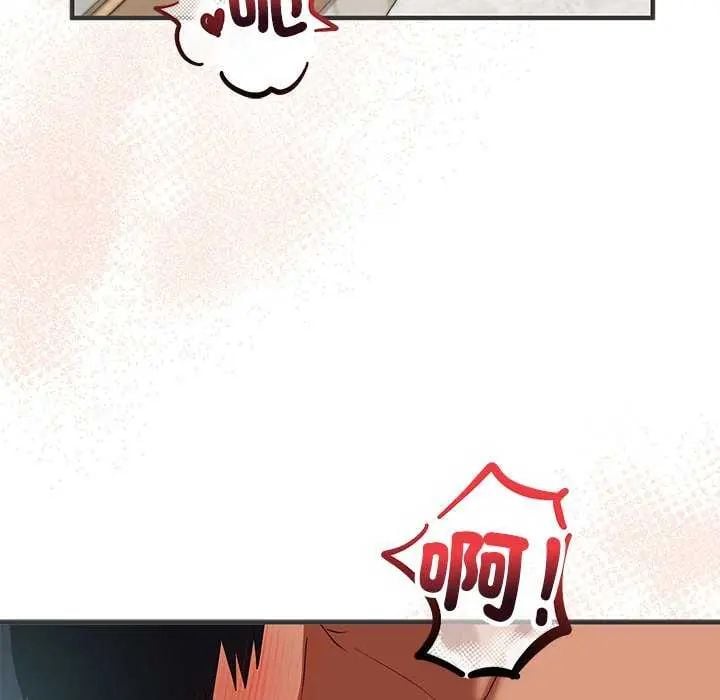 魔法少女退役后 - 第24話 - page 173