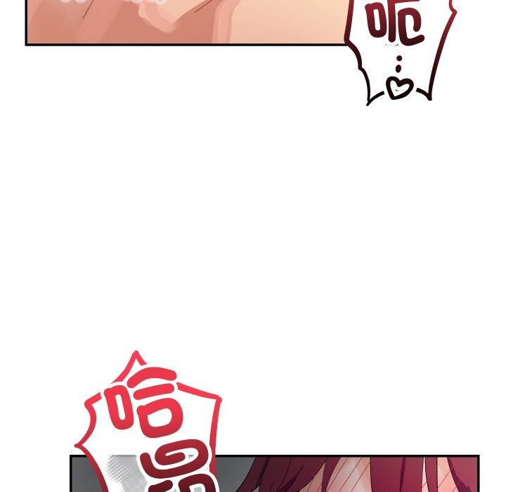 魔法少女退役后 - 第7話 - page 26