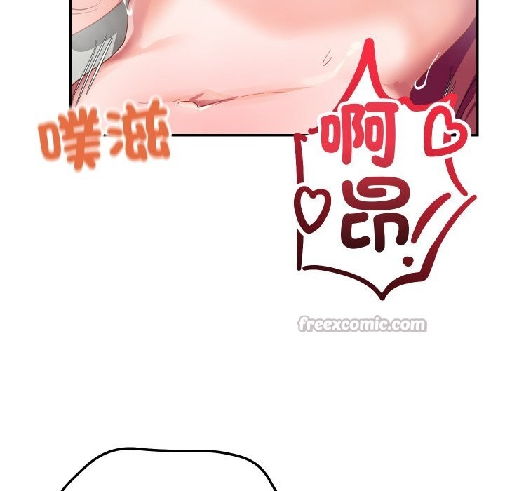 魔法少女退役后 - 第7話 - page 28