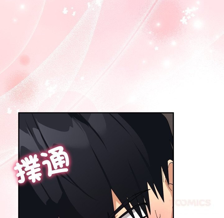 魔法少女退役后 - 第7話 - page 63