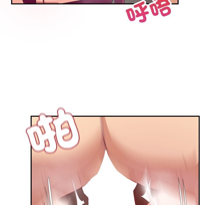 魔法少女退役后 - 第7話 - page 78