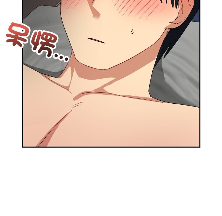 魔法少女退役后 - 第7話 - page 120