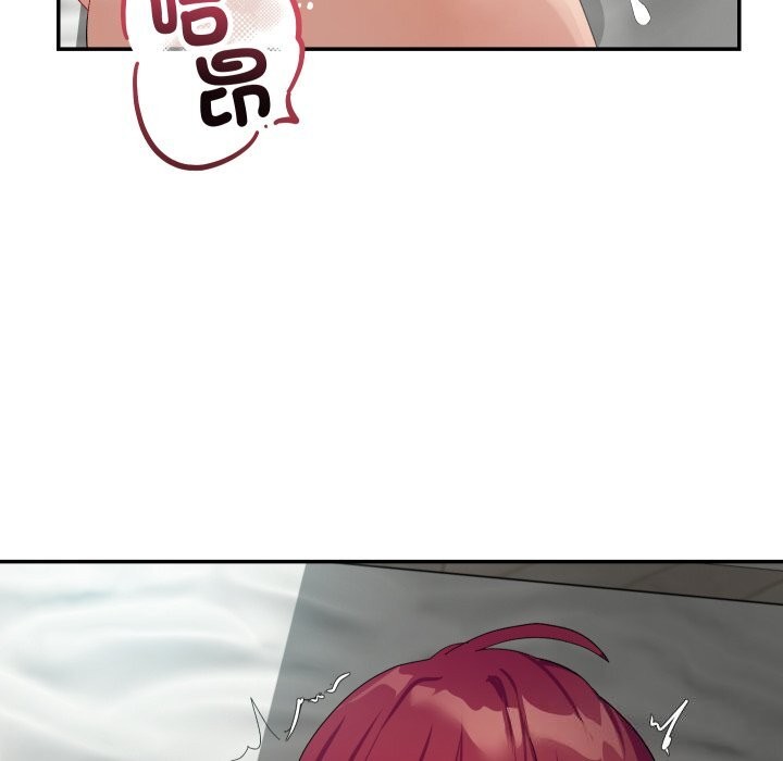 魔法少女退役后 - 第7話 - page 124
