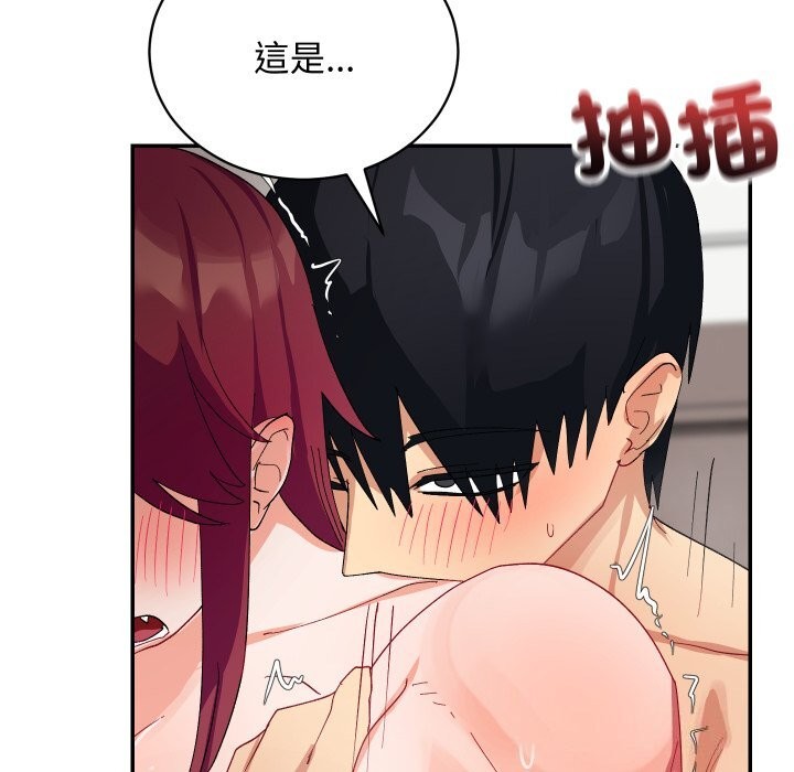 魔法少女退役后 - 第7話 - page 160