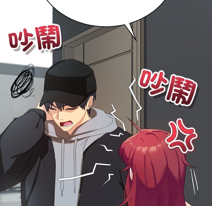 魔法少女退役后 - 第3话 - page 16