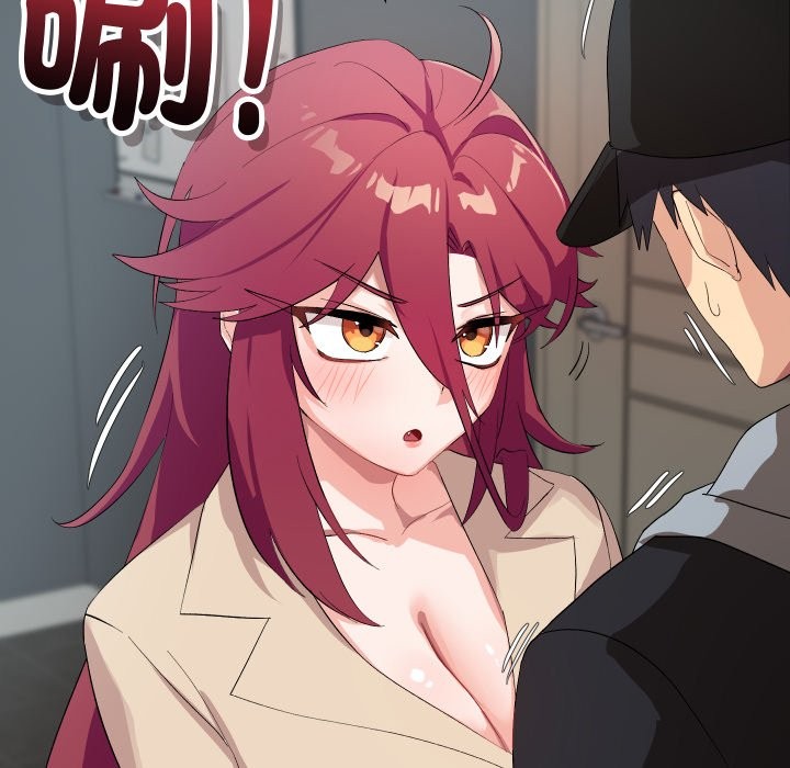 魔法少女退役后 - 第3话 - page 22
