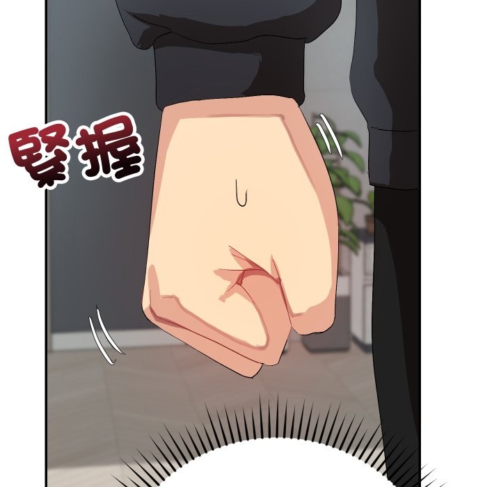 魔法少女退役后 - 第3话 - page 29