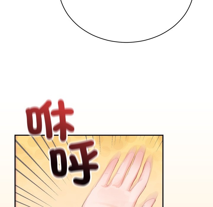 魔法少女退役后 - 第3话 - page 45