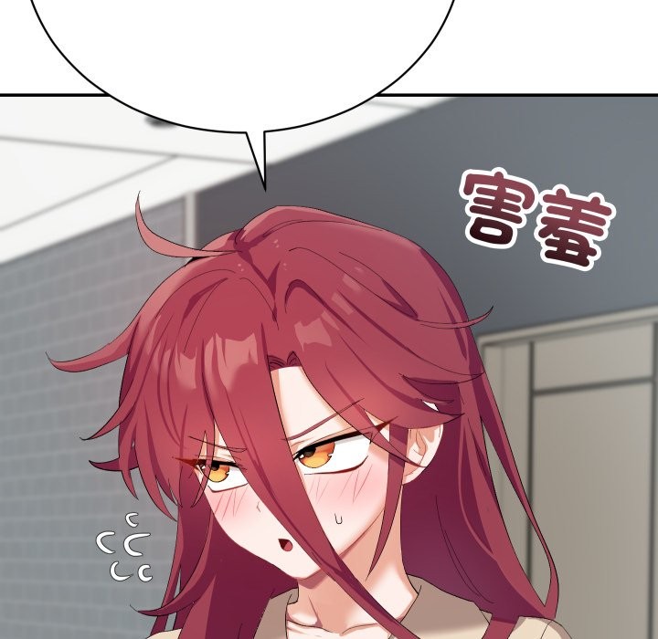 魔法少女退役后 - 第3话 - page 53
