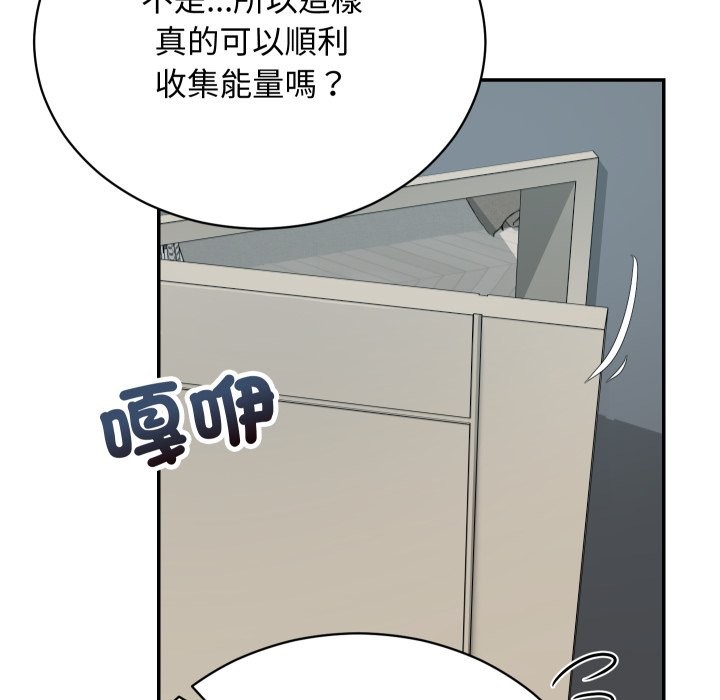 魔法少女退役后 - 第3话 - page 64