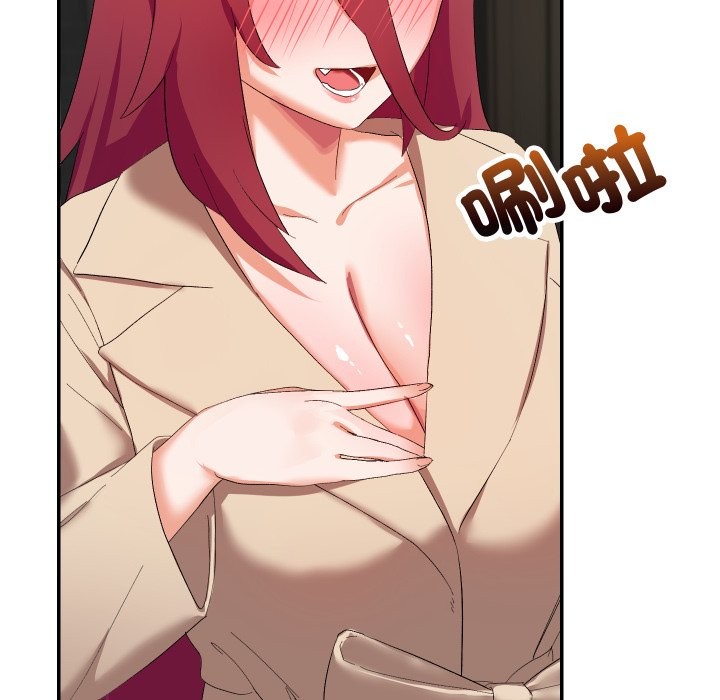 魔法少女退役后 - 第3话 - page 100