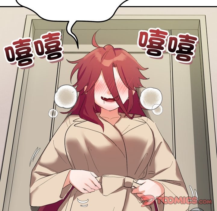 魔法少女退役后 - 第3话 - page 123