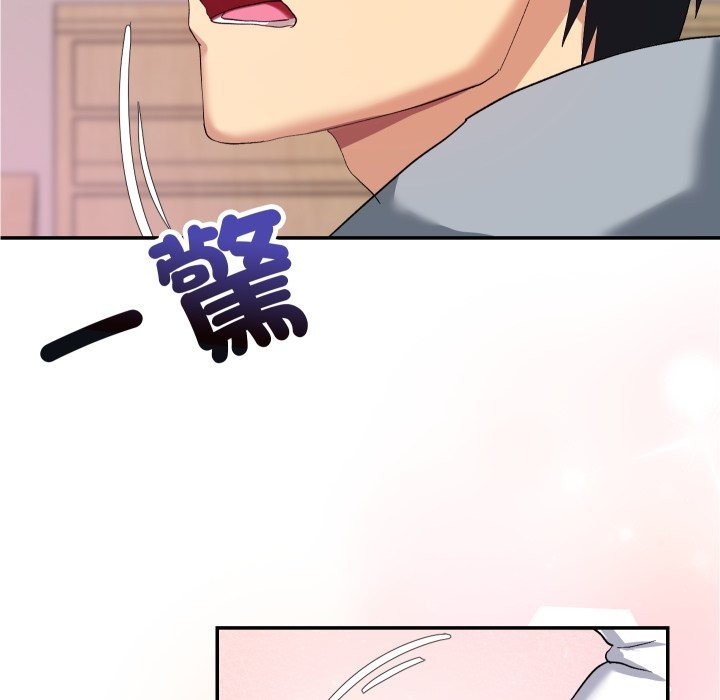 魔法少女退役后 - 第3话 - page 156
