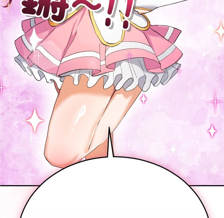魔法少女退役后 - 第3话 - page 160