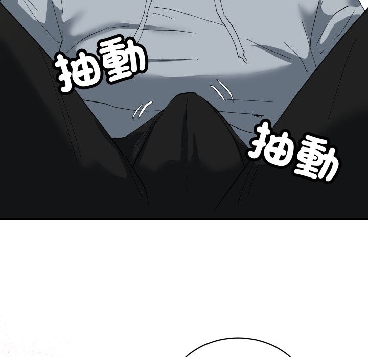 魔法少女退役后 - 第3话 - page 174