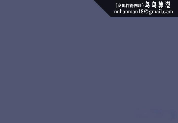 魔法少女退役后 - 第2话 - page 1