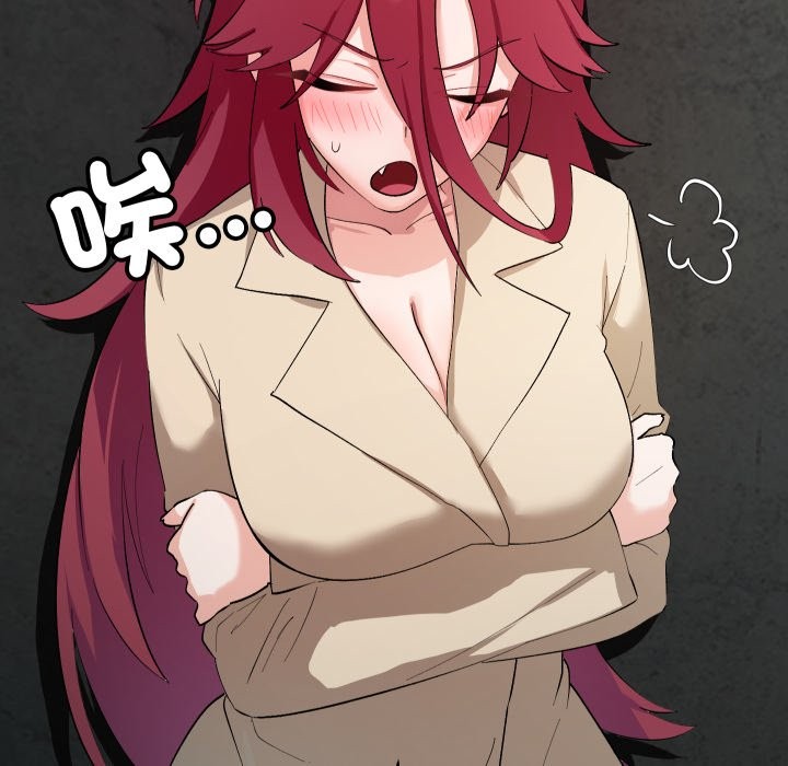 魔法少女退役后 - 第2话 - page 39