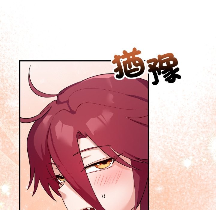 魔法少女退役后 - 第2话 - page 48