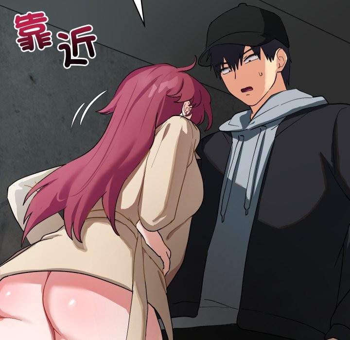 魔法少女退役后 - 第2话 - page 53