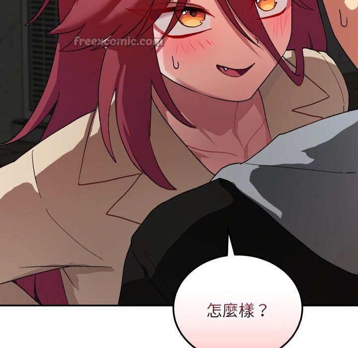 魔法少女退役后 - 第2话 - page 56