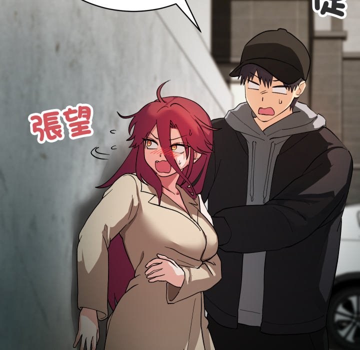 魔法少女退役后 - 第2话 - page 60