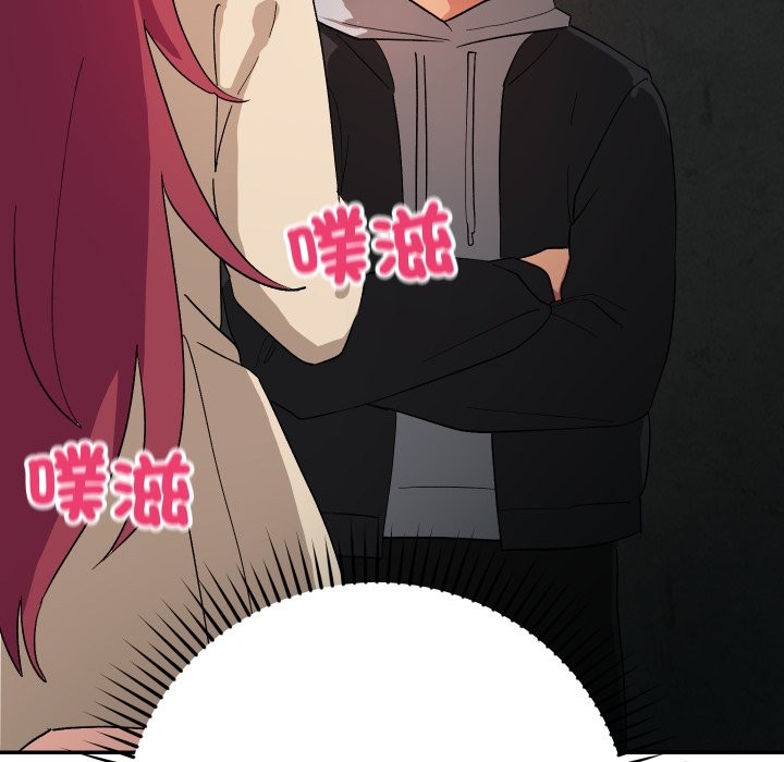 魔法少女退役后 - 第2话 - page 78