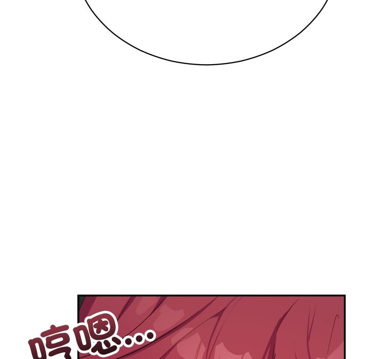 魔法少女退役后 - 第2话 - page 108