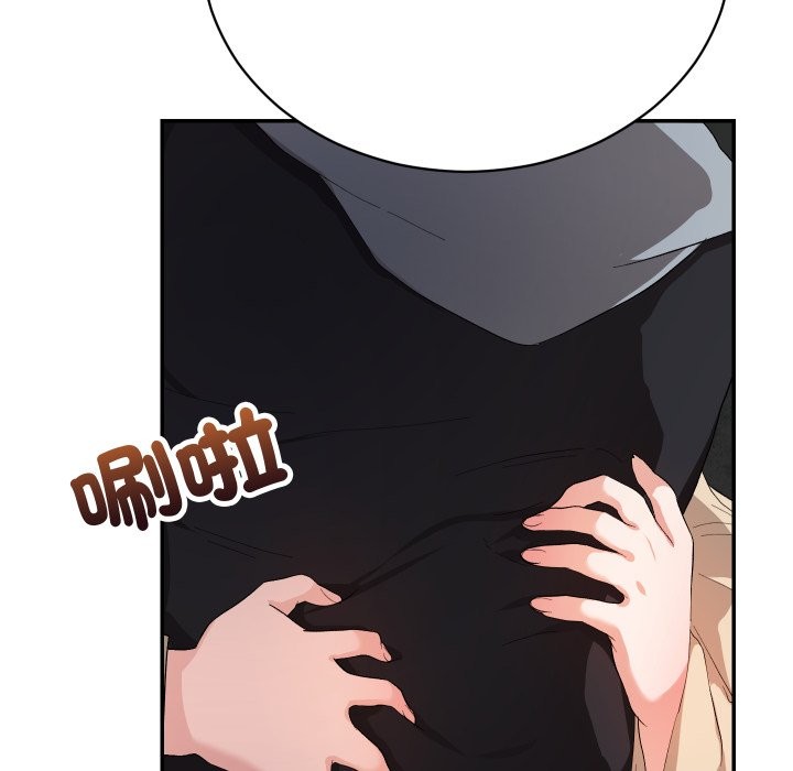 魔法少女退役后 - 第2话 - page 124